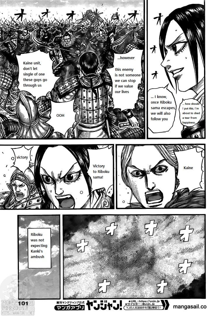 Kingdom chapter 742 page 7