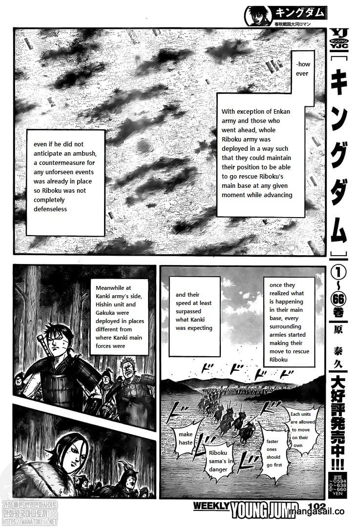 Kingdom chapter 742 page 8