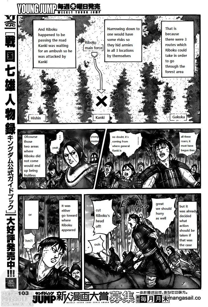 Kingdom chapter 742 page 9