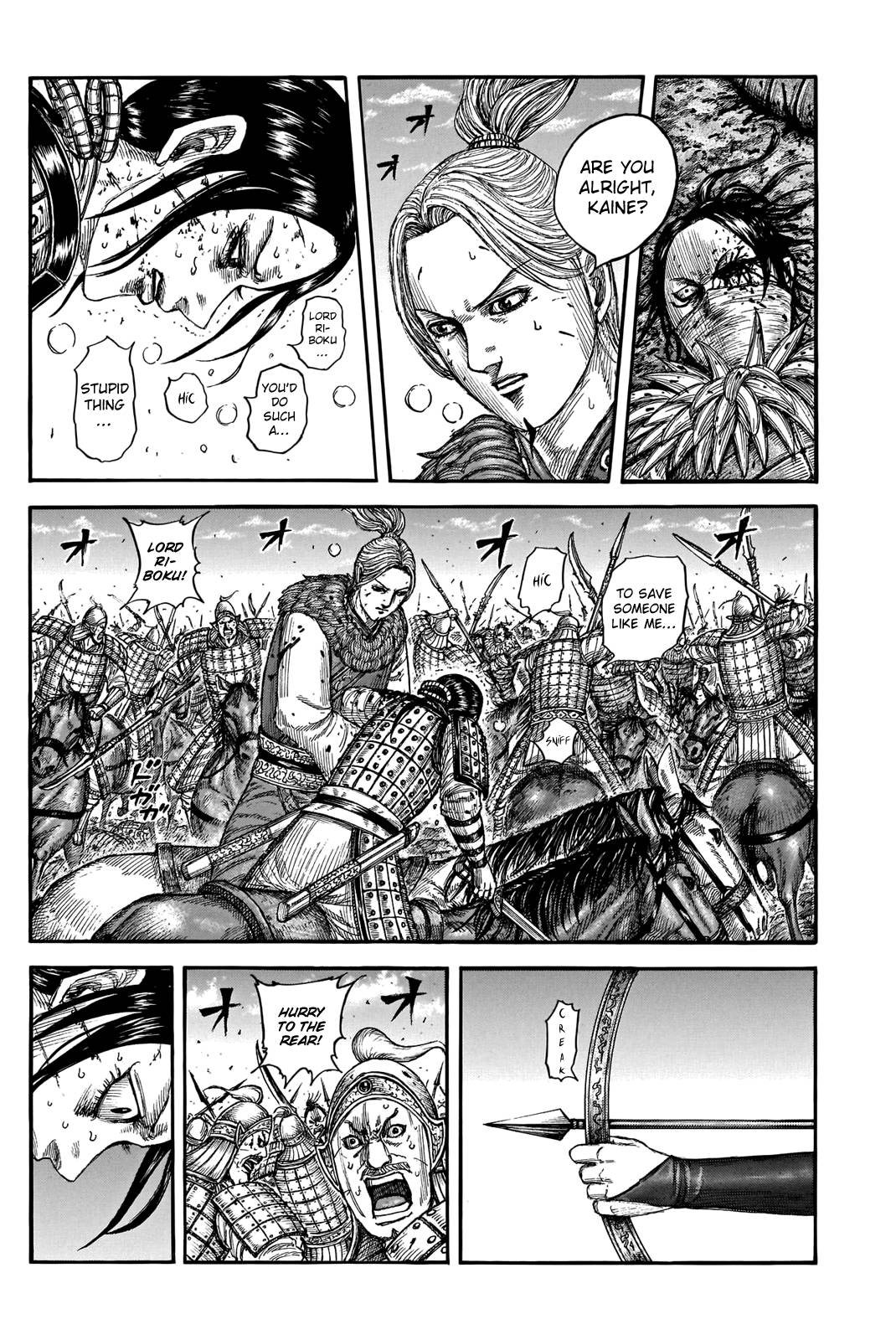 Kingdom chapter 743 page 4