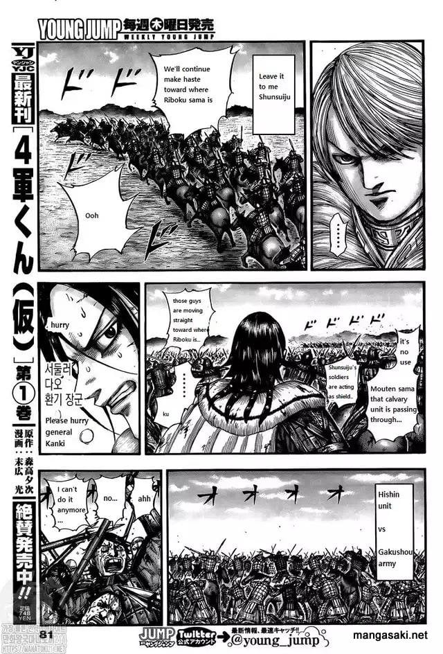 Kingdom chapter 745 page 10