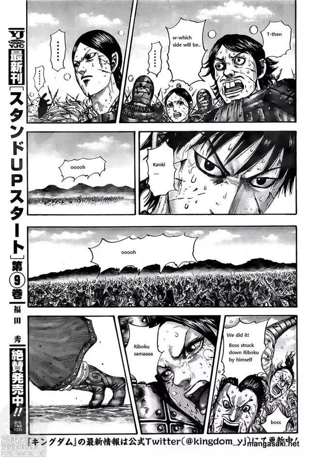 Kingdom chapter 745 page 15