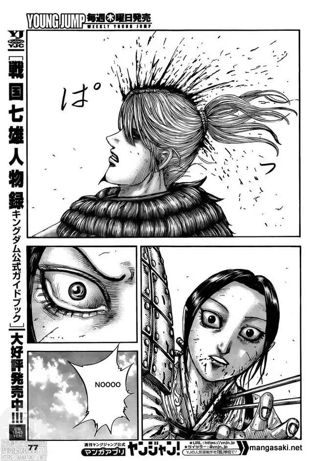 Kingdom chapter 745 page 6