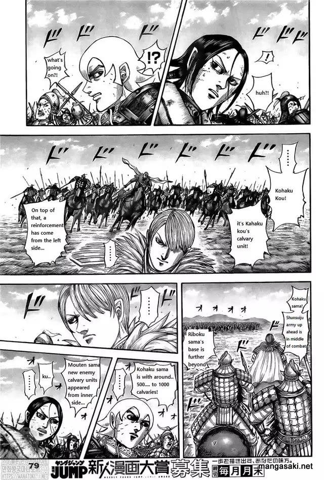 Kingdom chapter 745 page 8