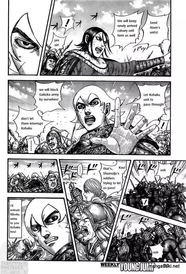 Kingdom chapter 745 page 9