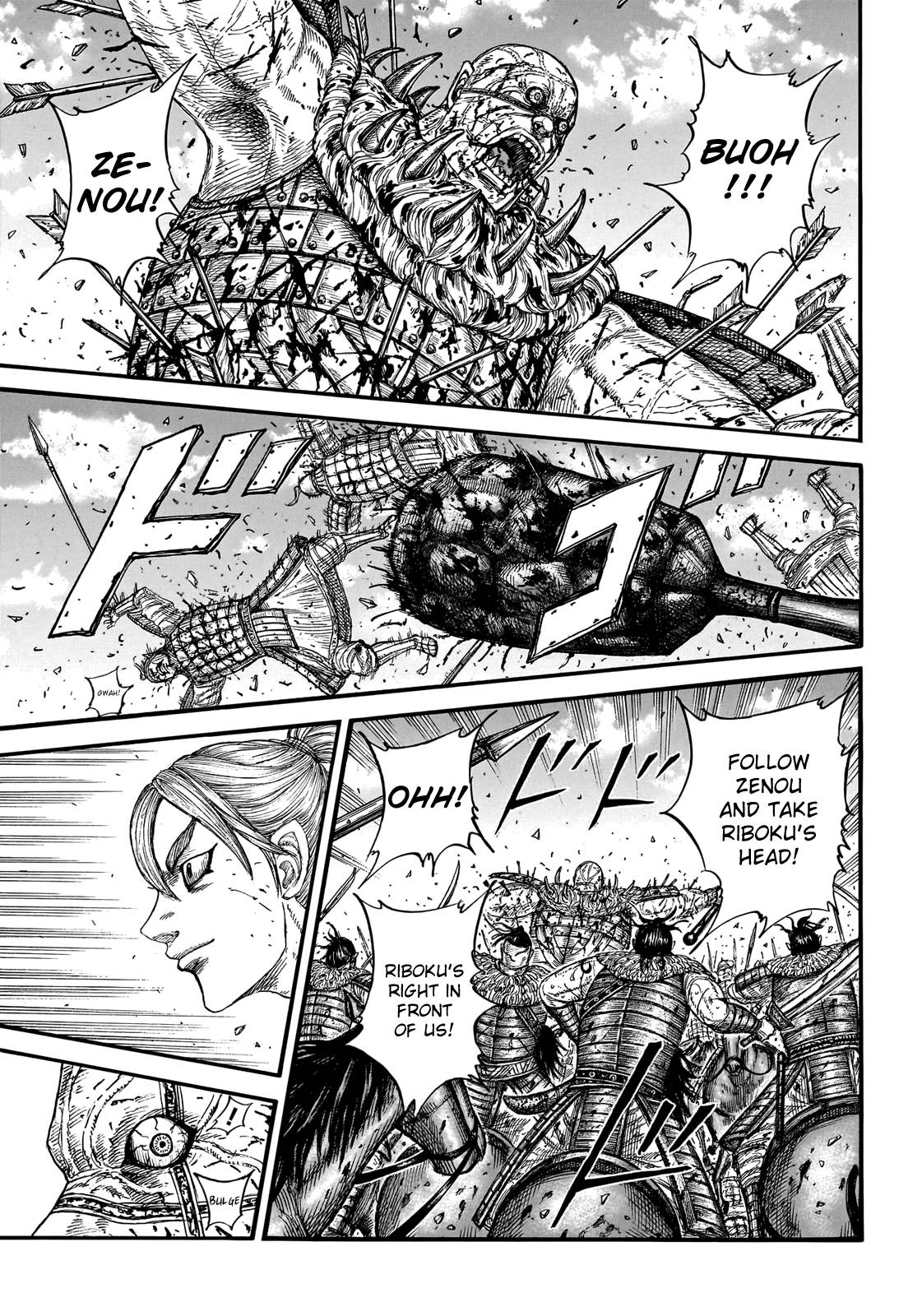 Kingdom chapter 746 page 10