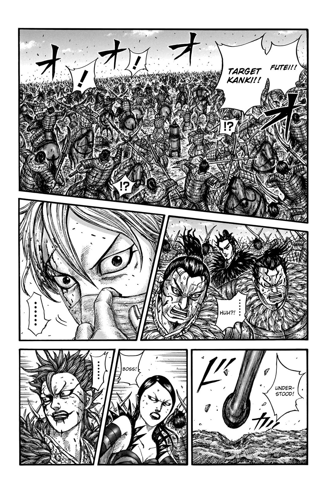 Kingdom chapter 746 page 4