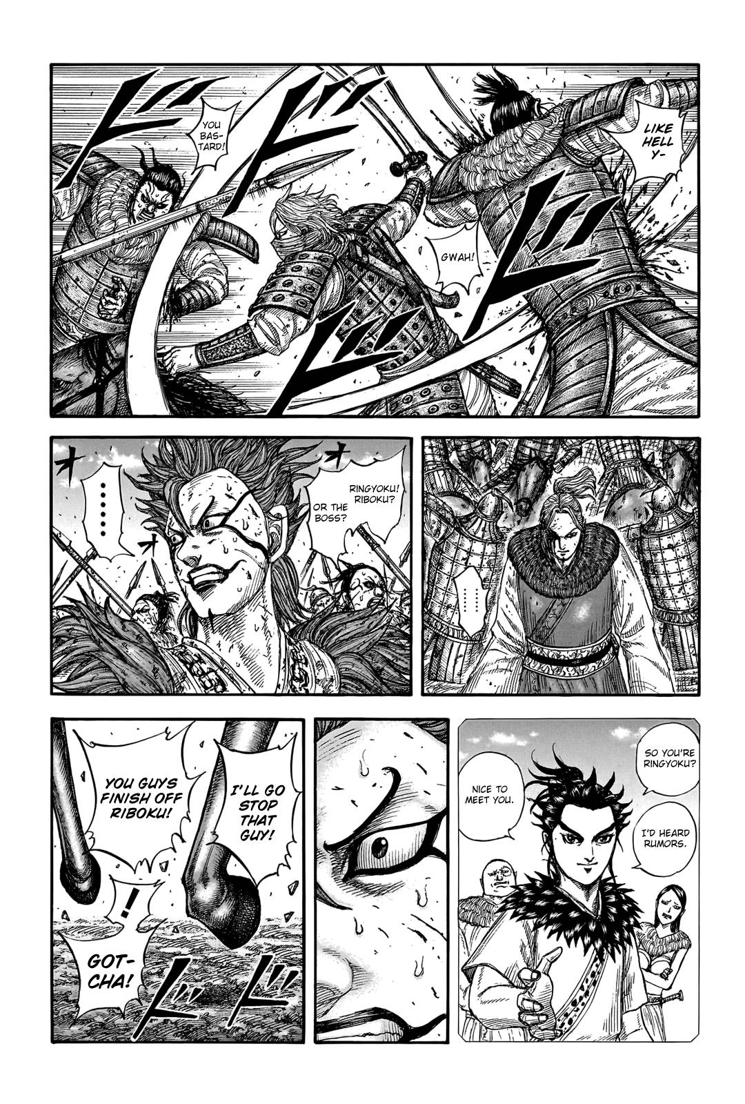 Kingdom chapter 746 page 5