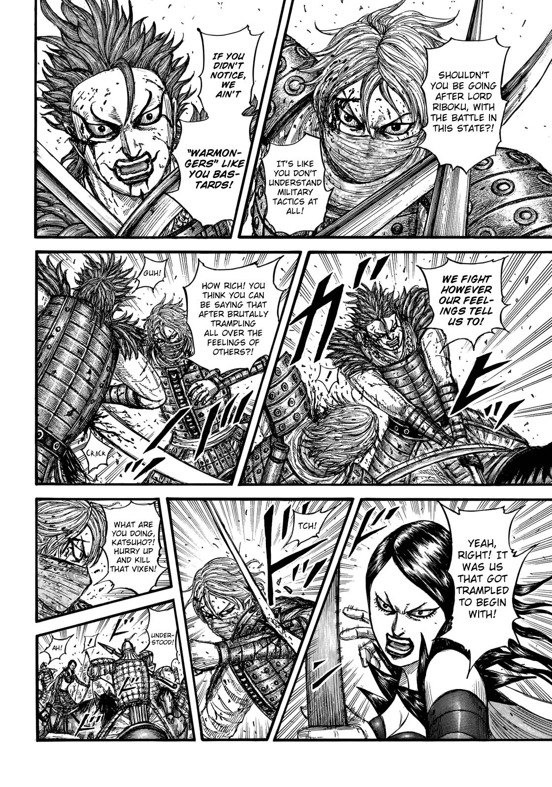 Kingdom chapter 746 page 7