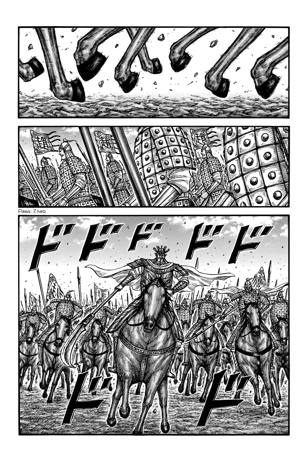 Kingdom chapter 747 page 3