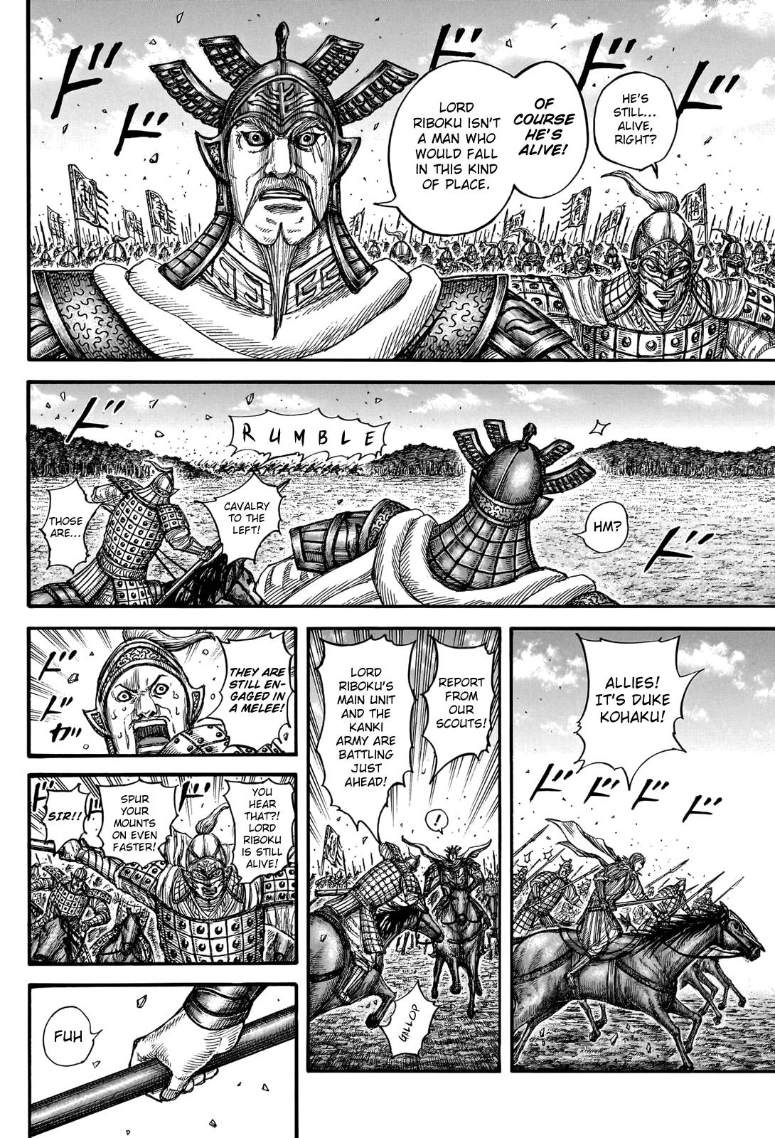 Kingdom chapter 747 page 4