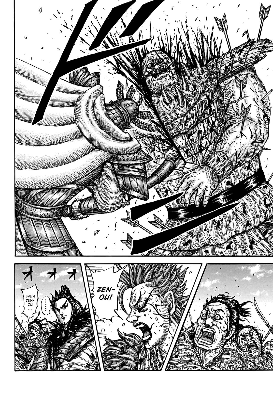 Kingdom chapter 748 page 10