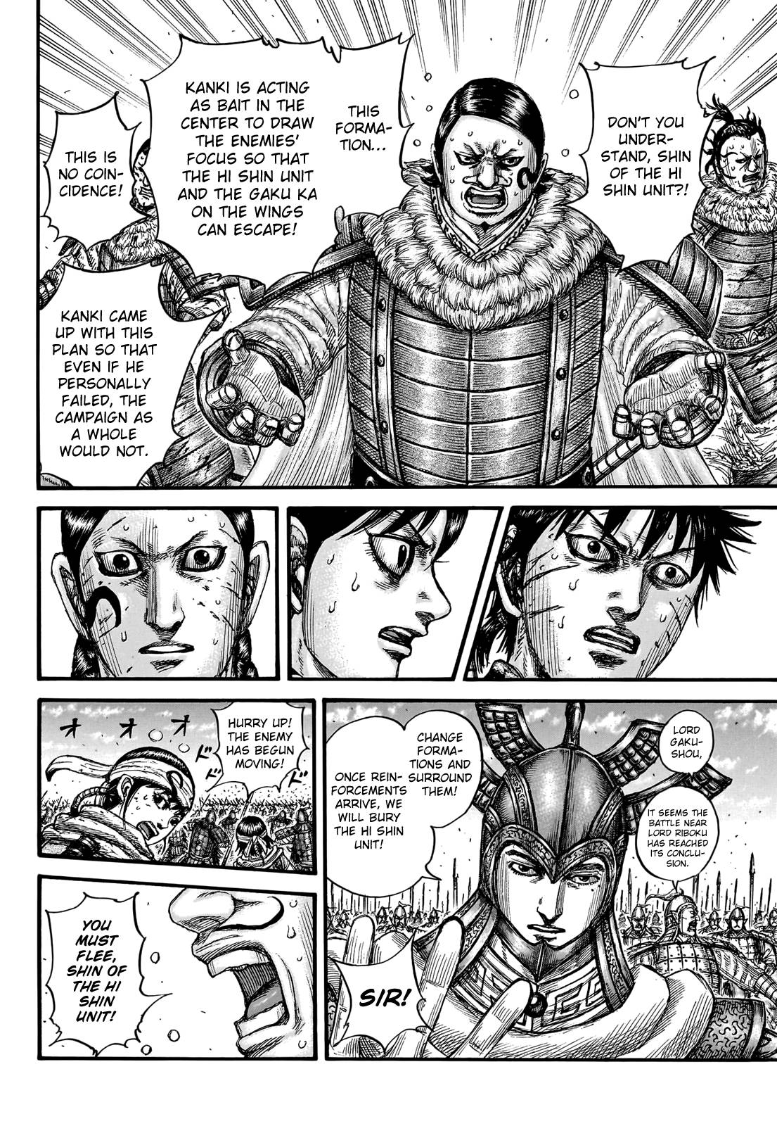Kingdom chapter 748 page 20