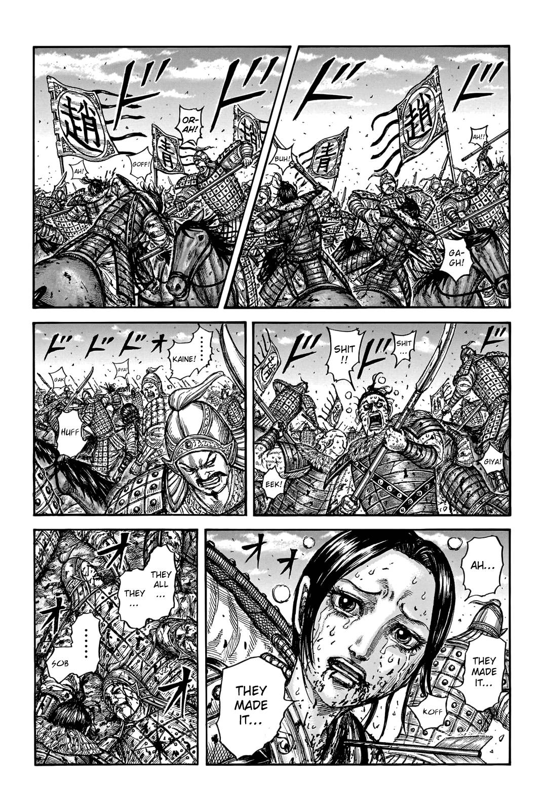 Kingdom chapter 748 page 3