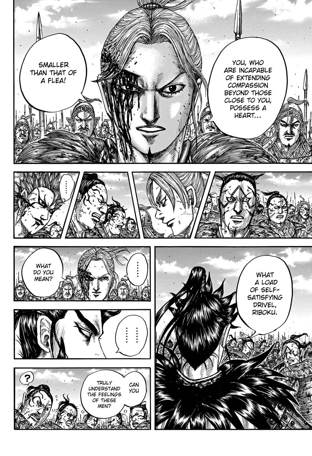 Kingdom chapter 750 page 8