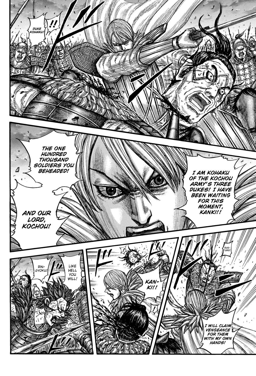 Kingdom chapter 752 page 12