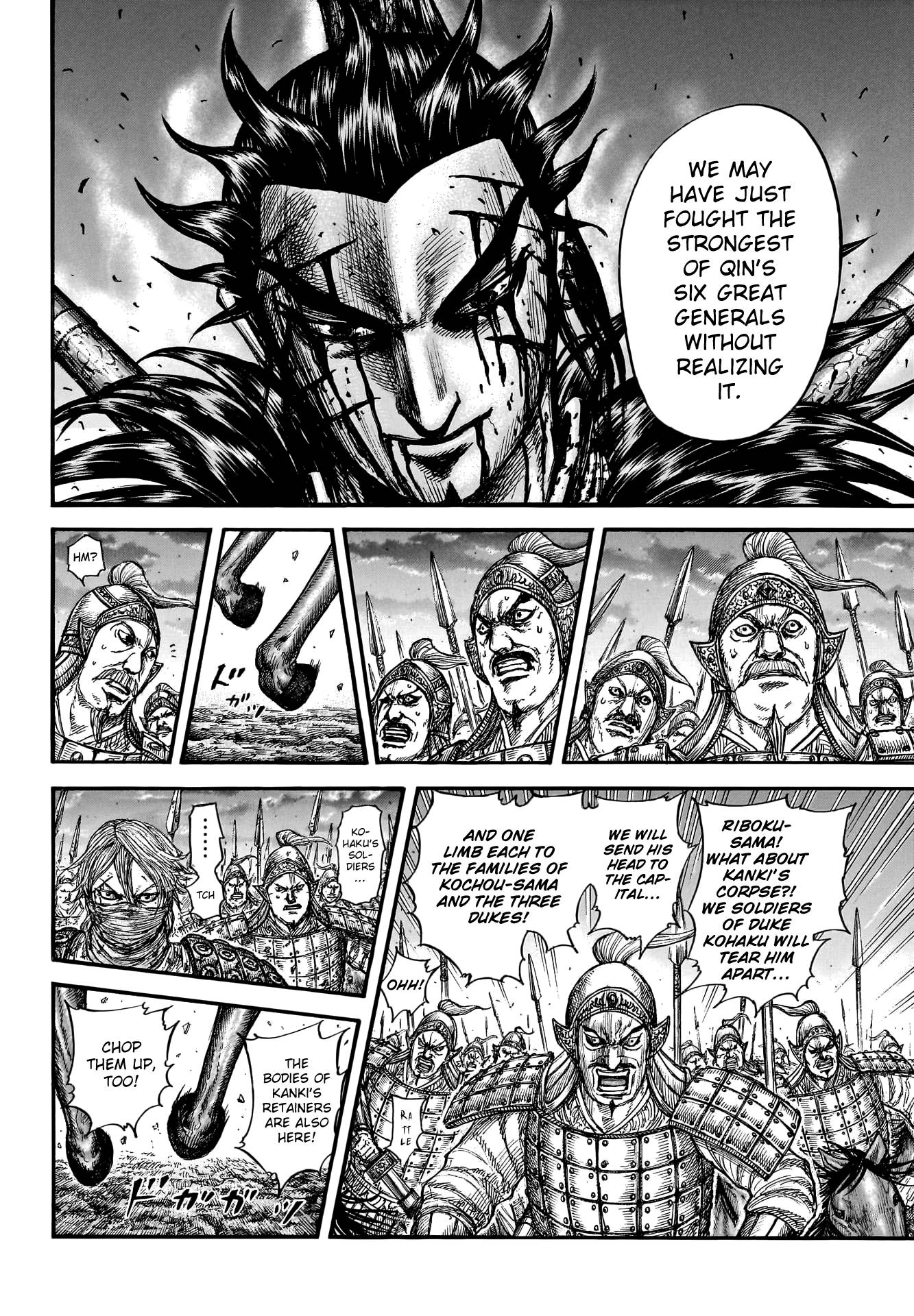 Kingdom chapter 753 page 7