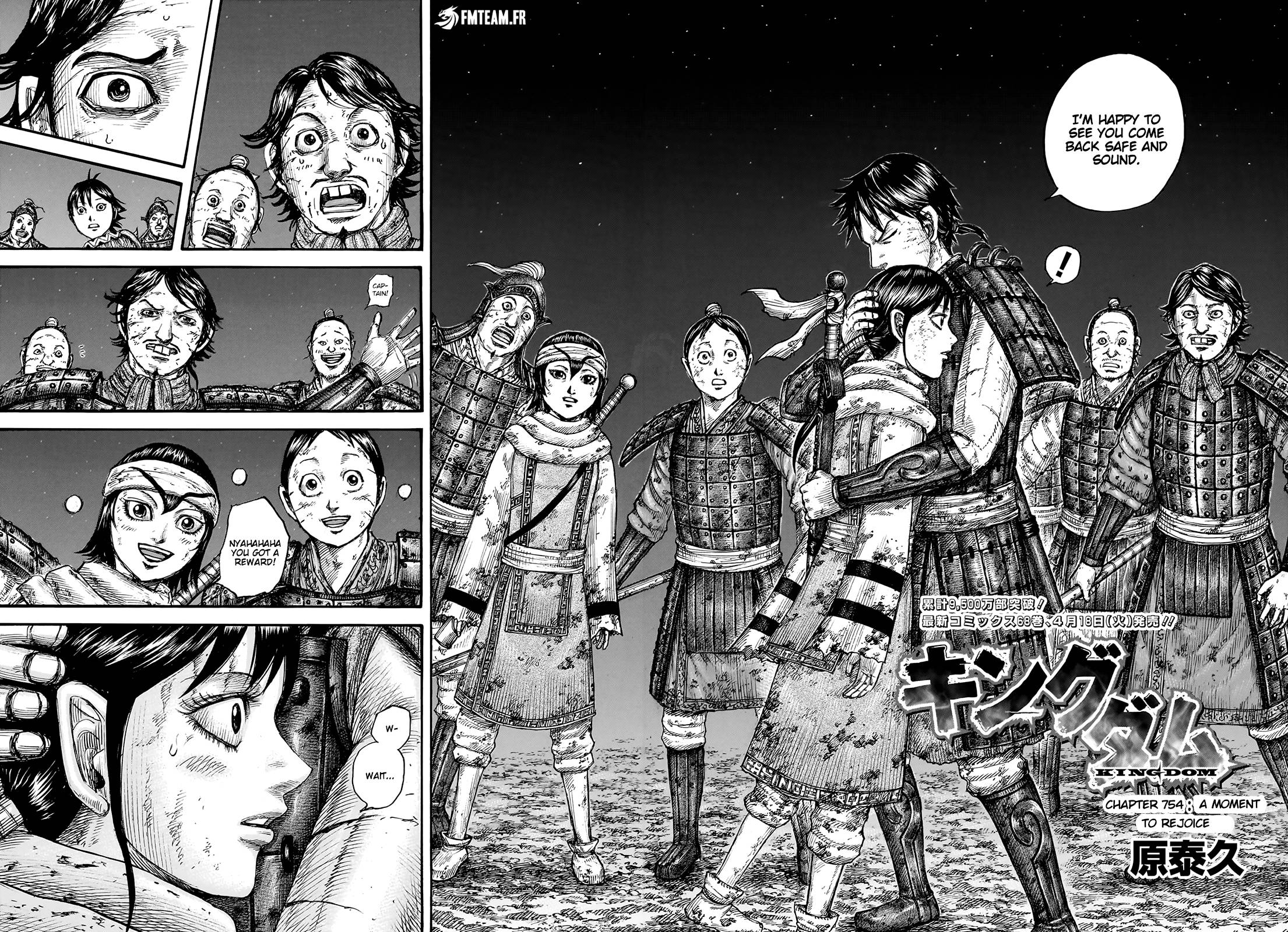 Kingdom chapter 754 page 2