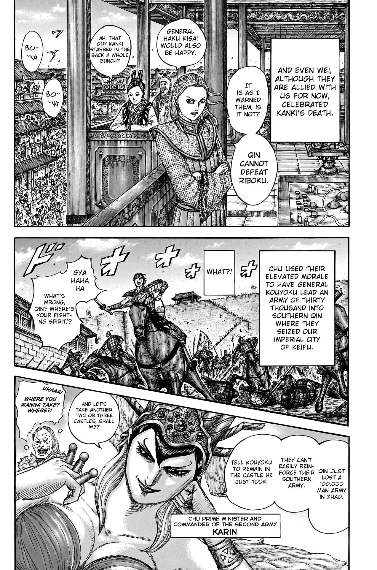 Kingdom chapter 756 page 8