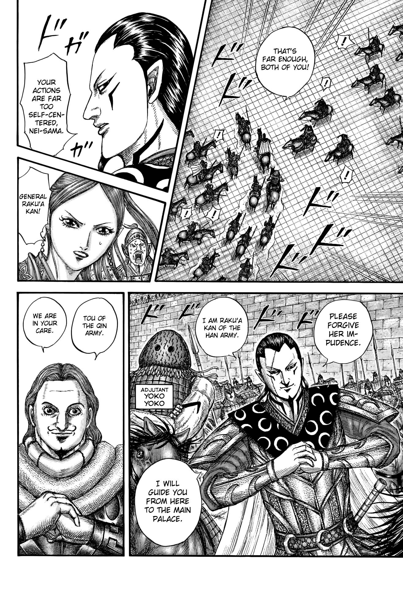 Kingdom chapter 757 page 15