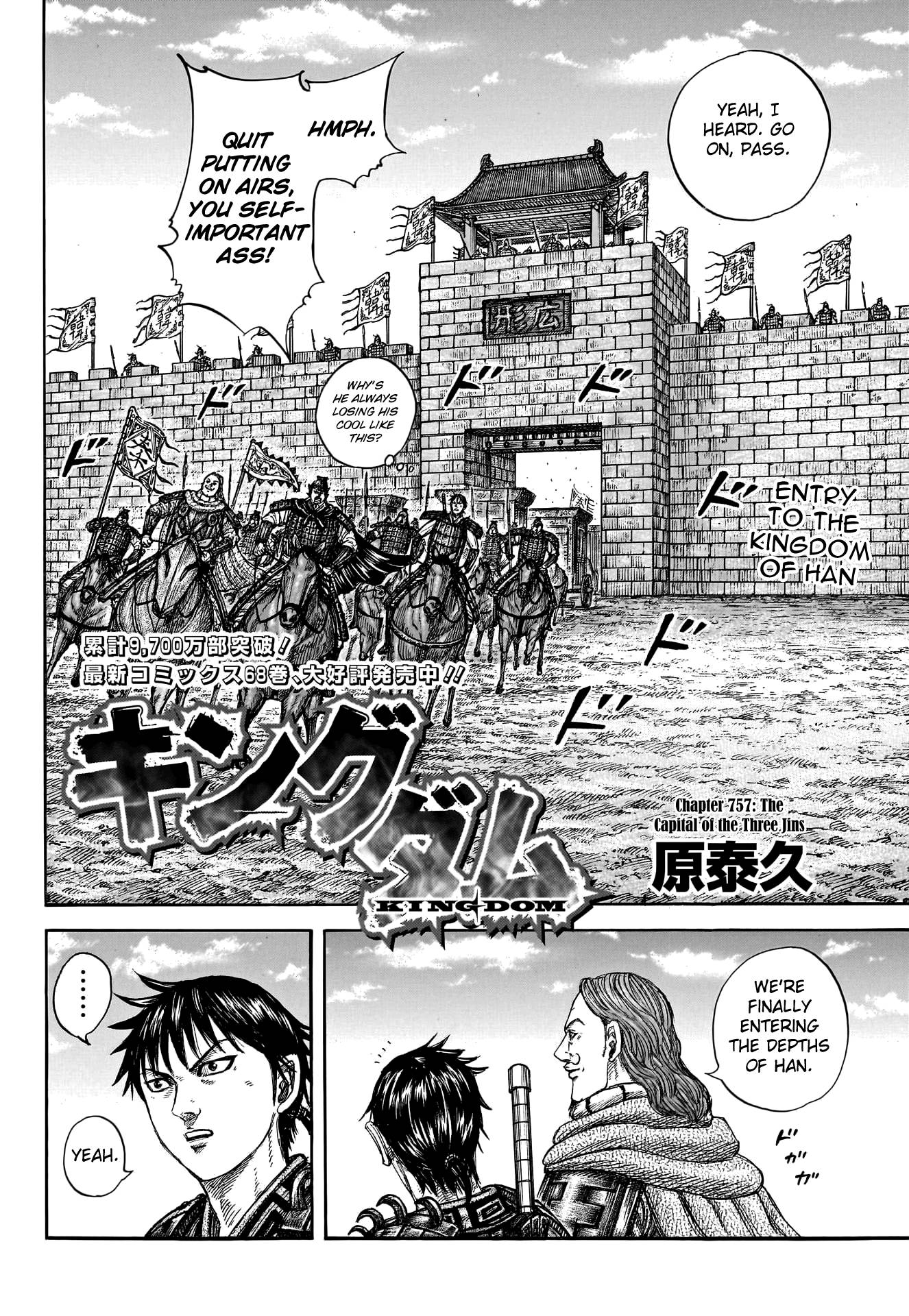 Kingdom chapter 757 page 6