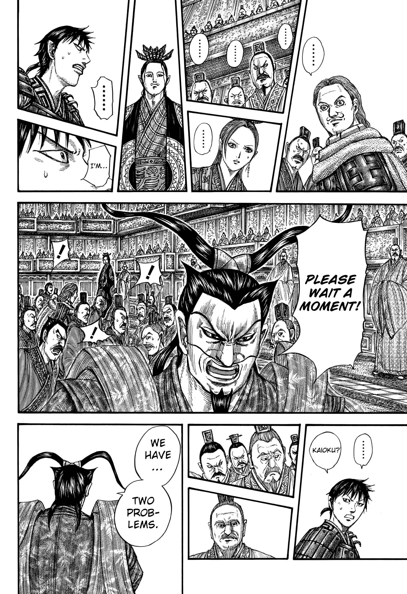Kingdom chapter 759 page 4