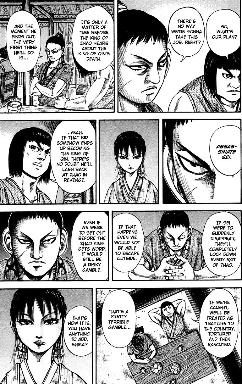 Kingdom chapter 76 page 9