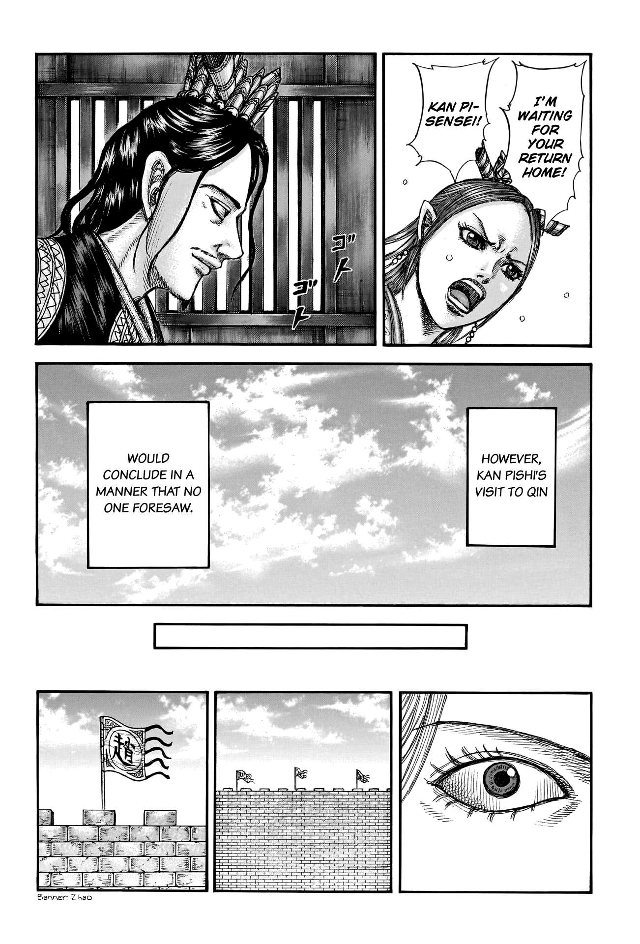 Kingdom chapter 761 page 12