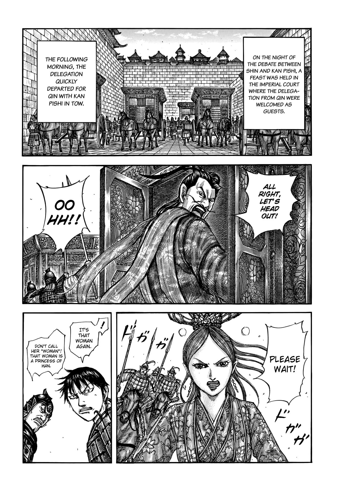 Kingdom chapter 761 page 4