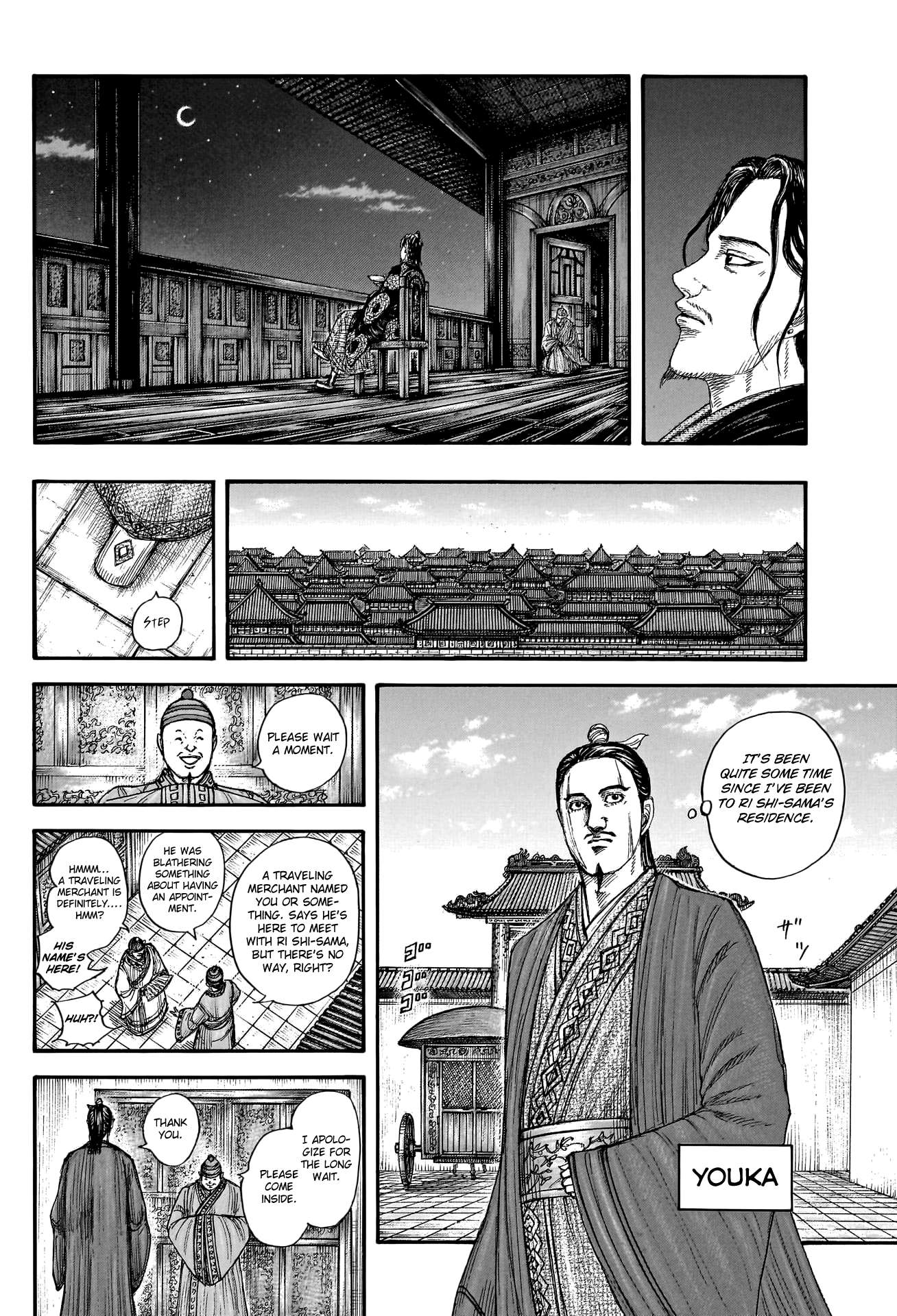 Kingdom chapter 762 page 18