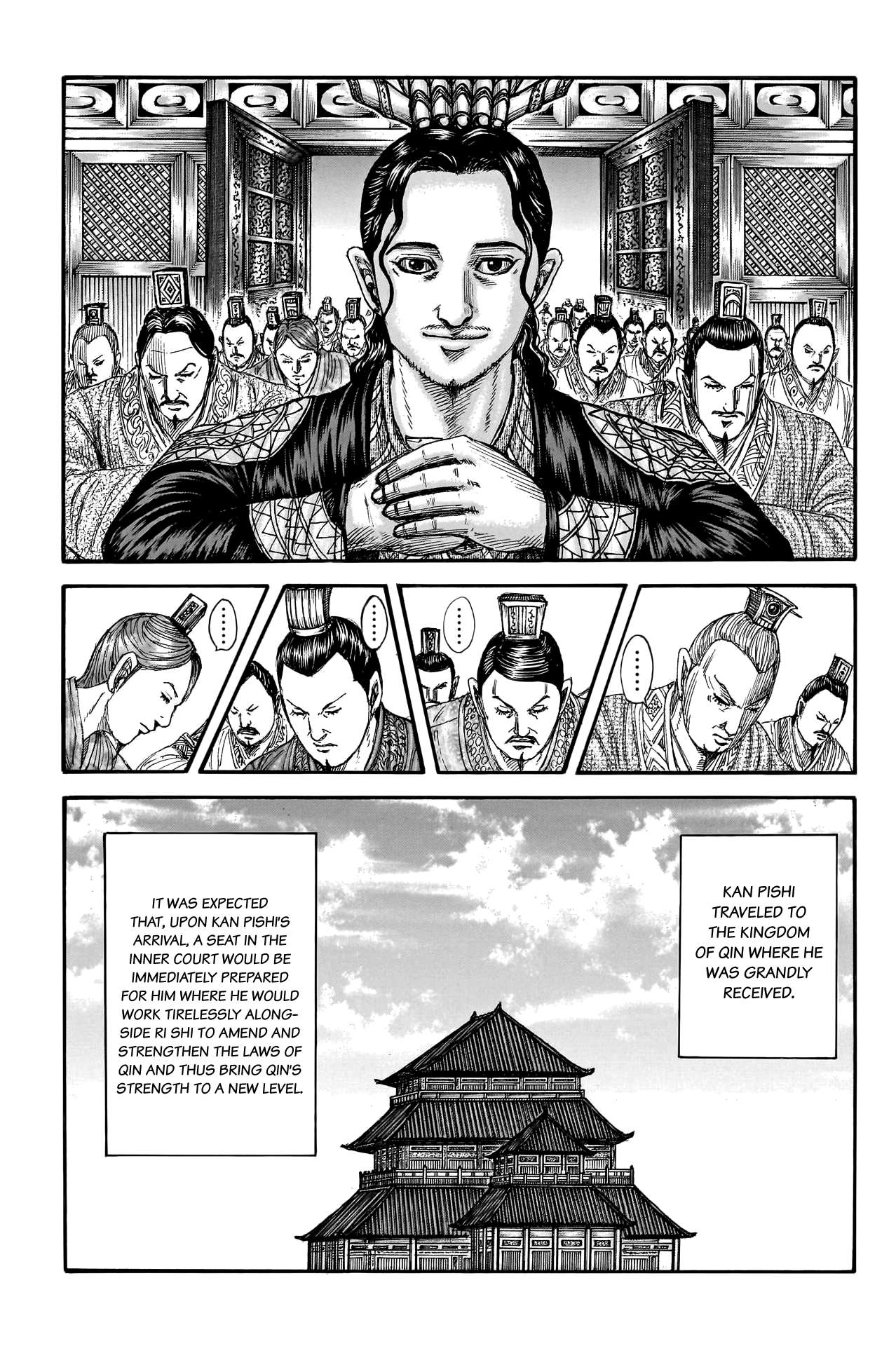 Kingdom chapter 762 page 5