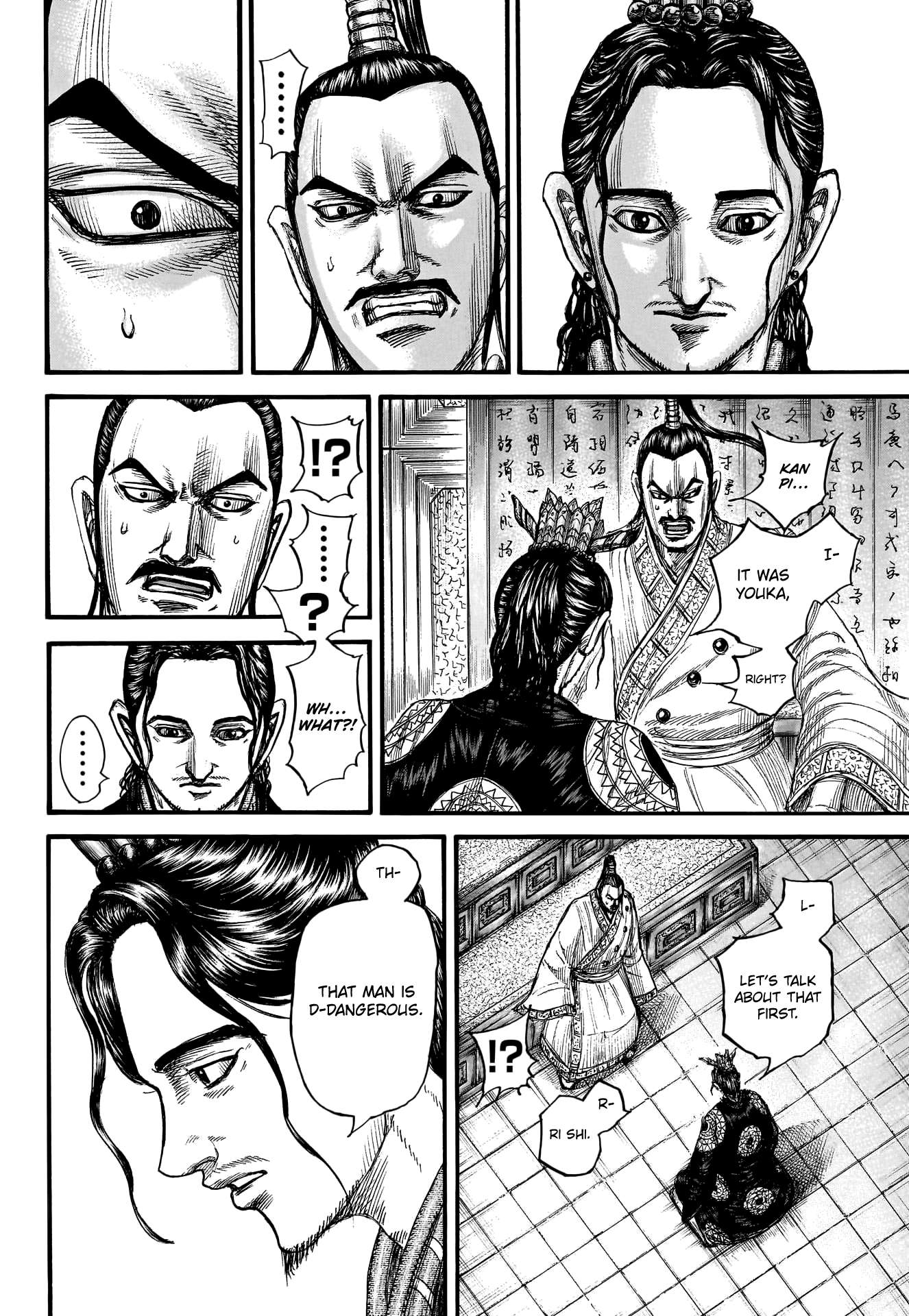 Kingdom chapter 763 page 20