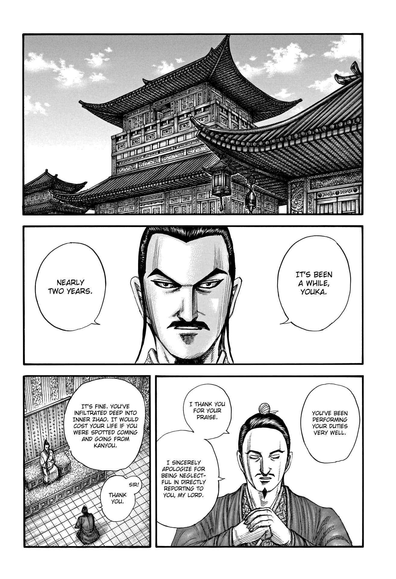 Kingdom chapter 763 page 4