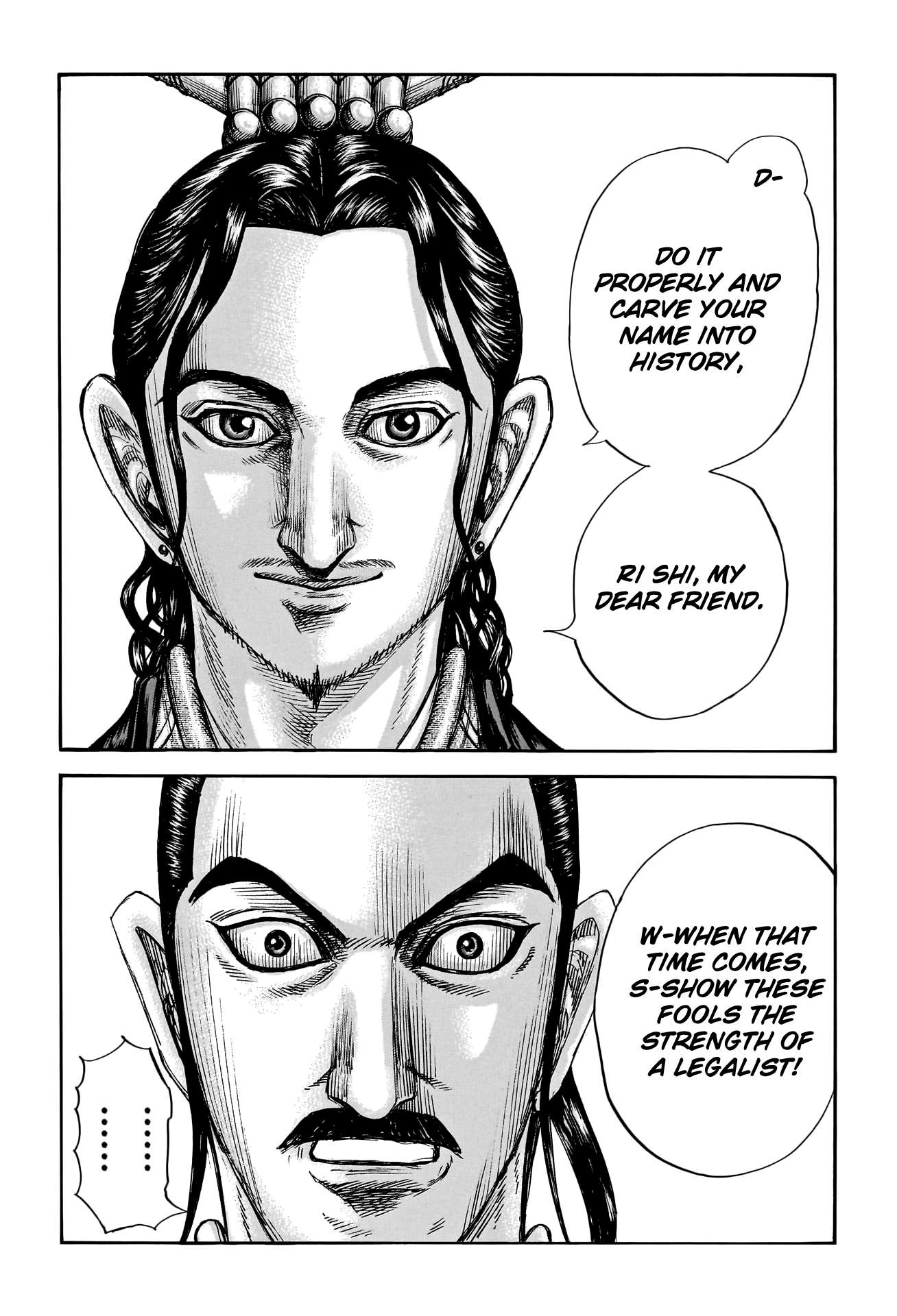 Kingdom chapter 764 page 17