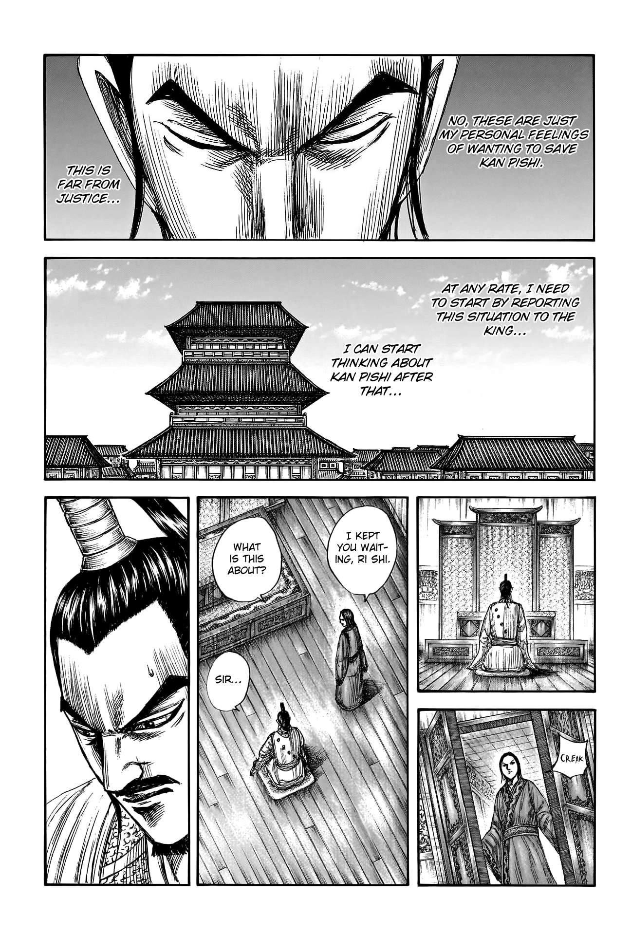 Kingdom chapter 764 page 20