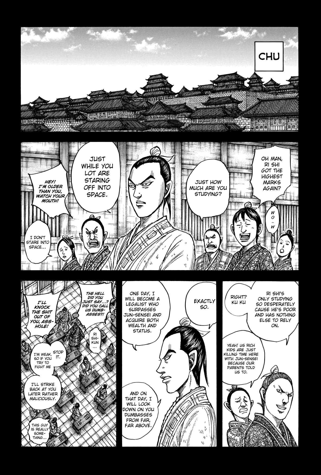 Kingdom chapter 764 page 4