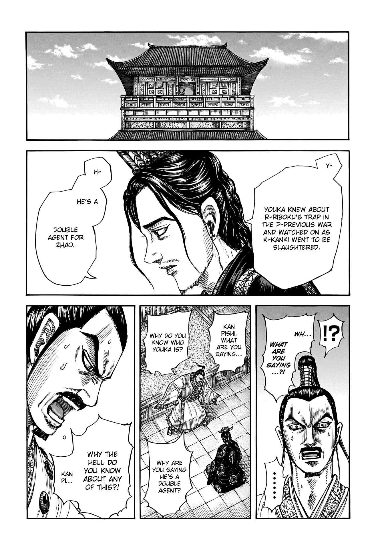 Kingdom chapter 764 page 6
