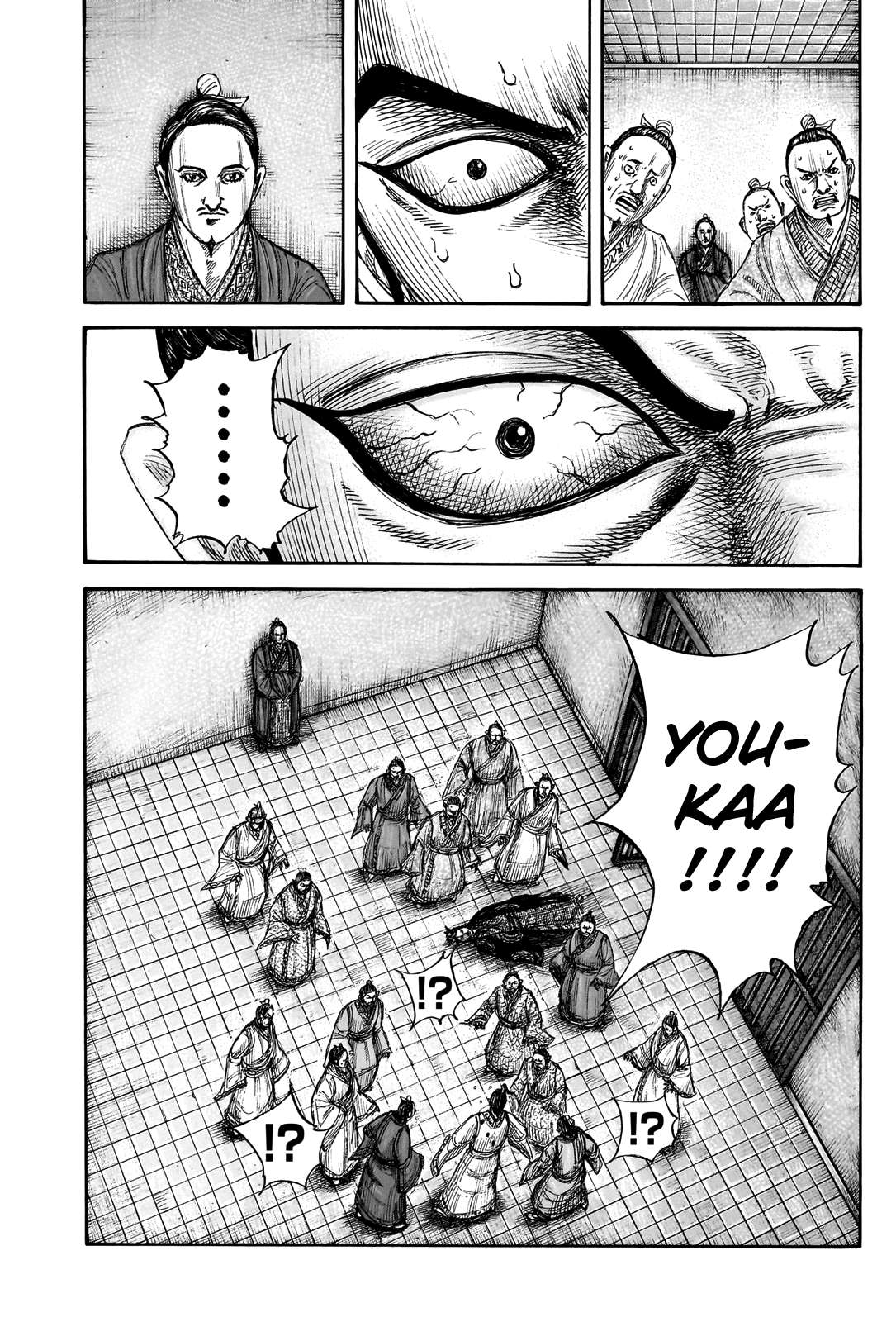 Kingdom chapter 765 page 13