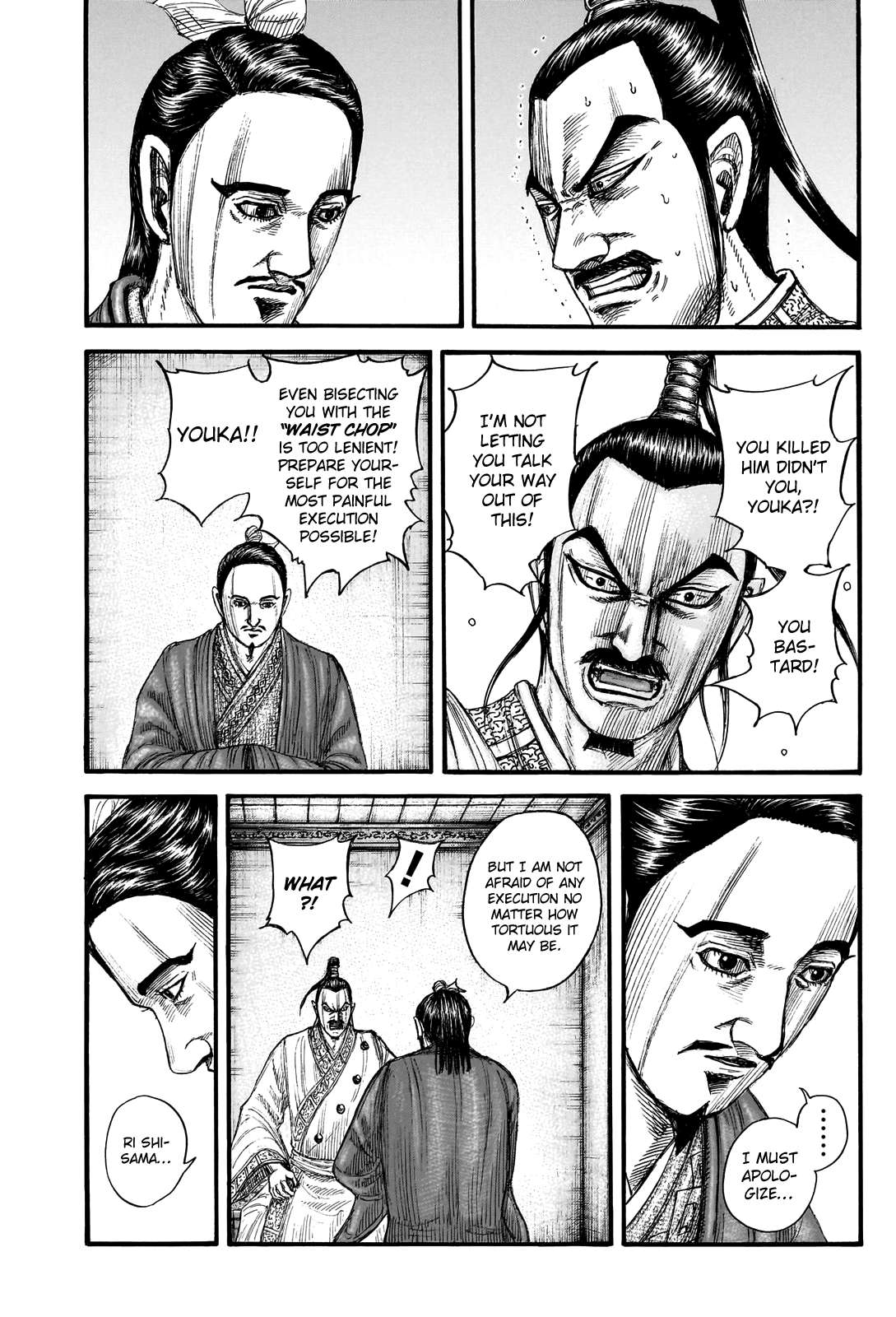 Kingdom chapter 765 page 15