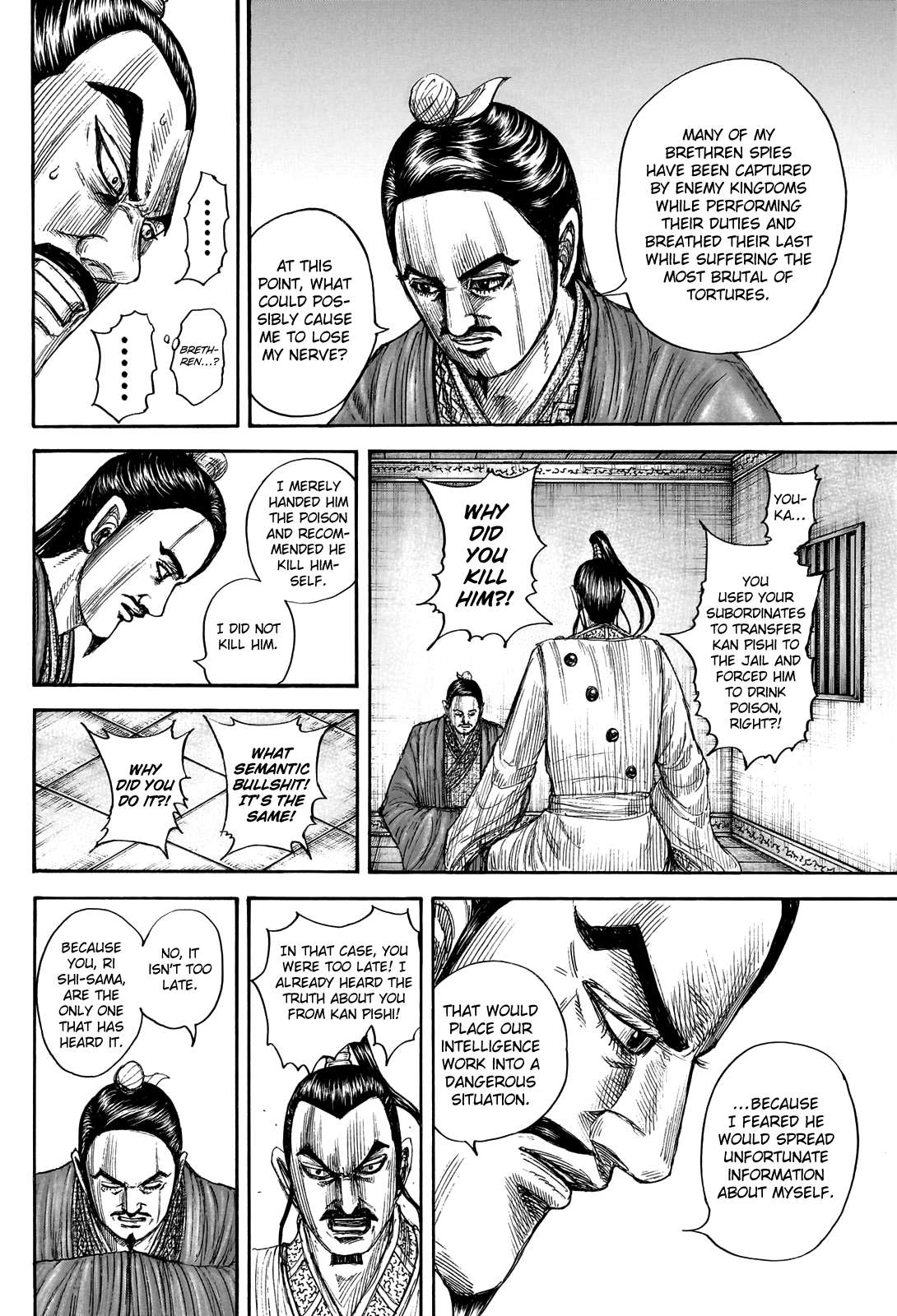 Kingdom chapter 765 page 16