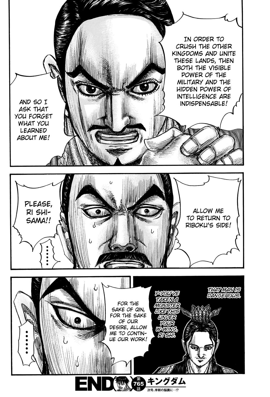 Kingdom chapter 765 page 22