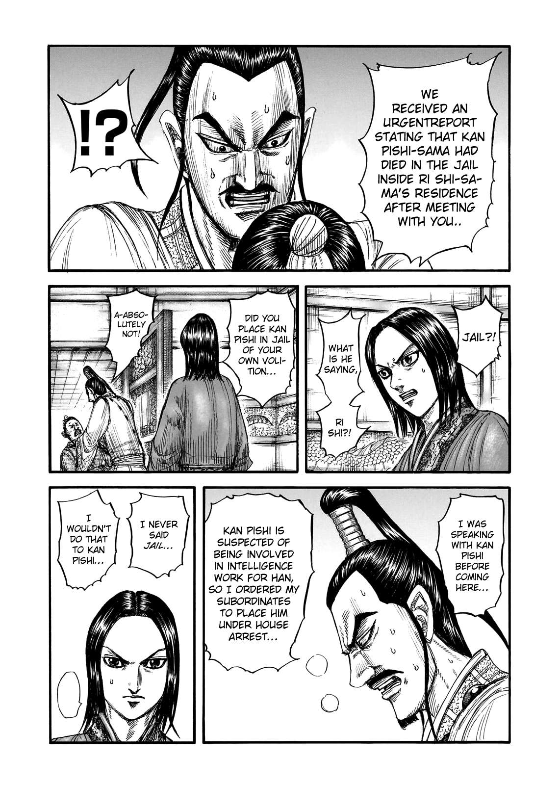 Kingdom chapter 765 page 5