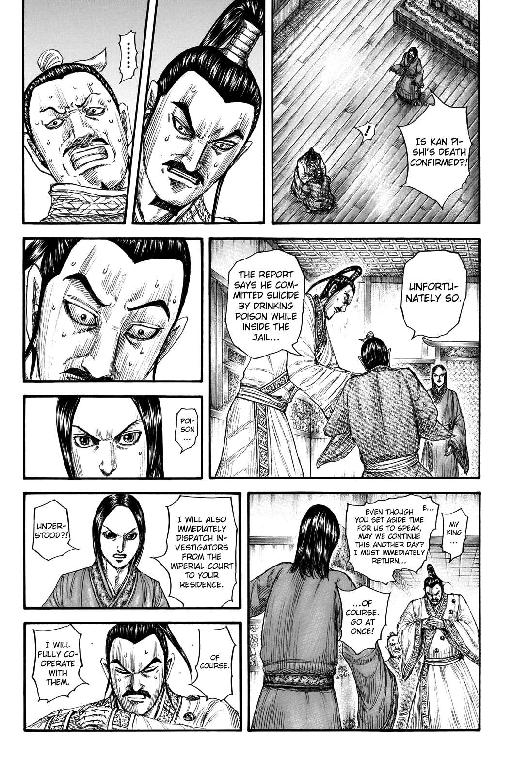 Kingdom chapter 765 page 6
