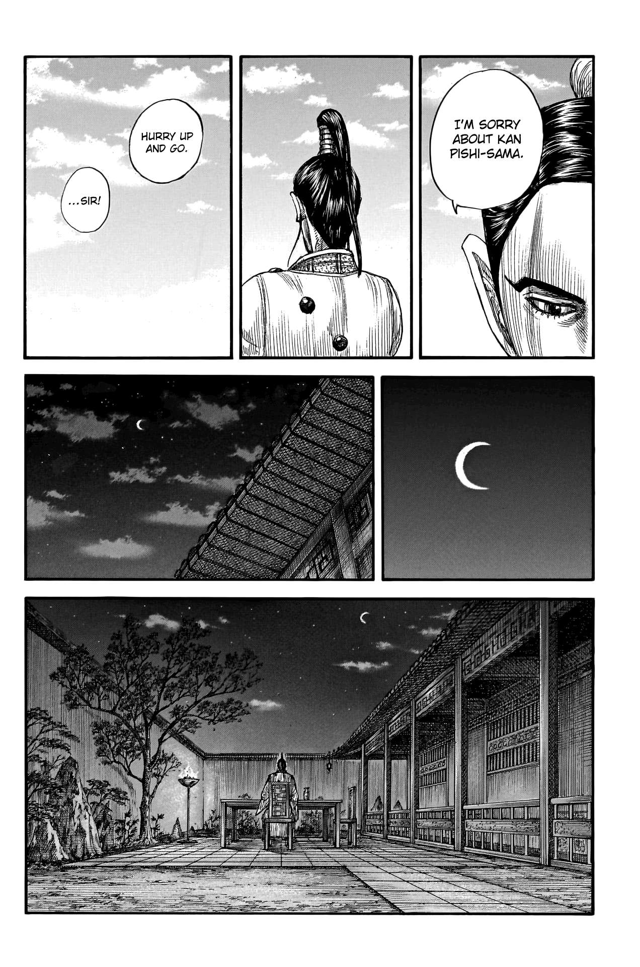 Kingdom chapter 766 page 10