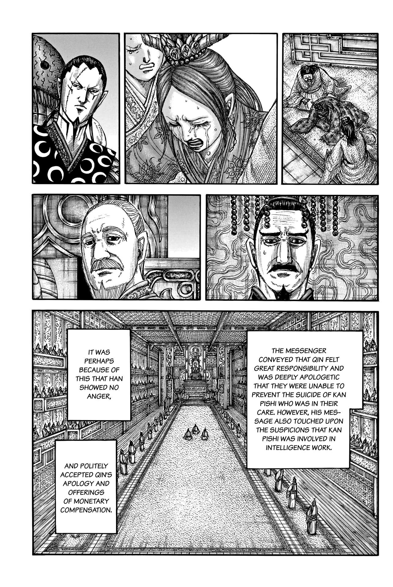Kingdom chapter 766 page 17