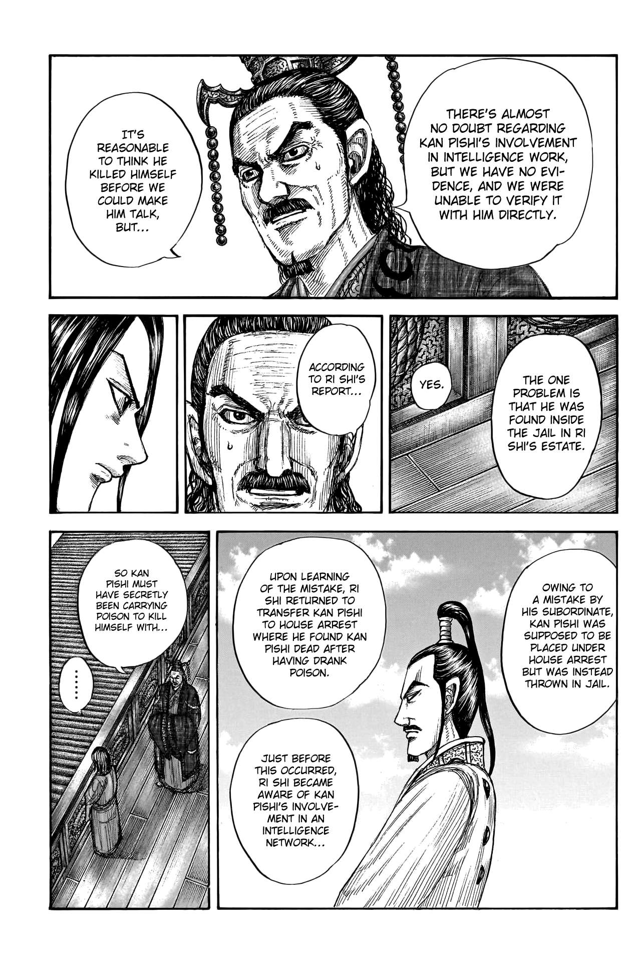 Kingdom chapter 766 page 5