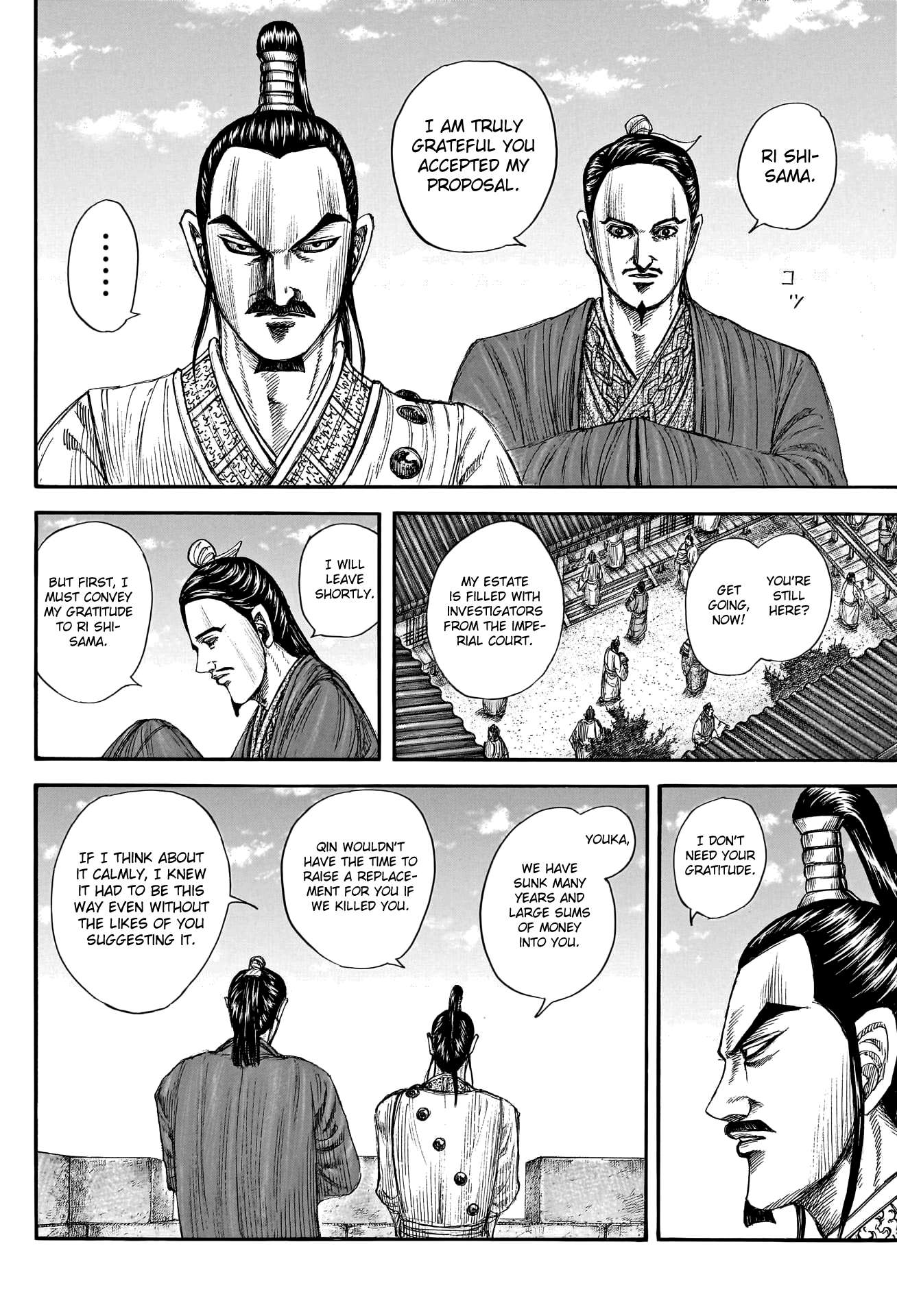Kingdom chapter 766 page 8