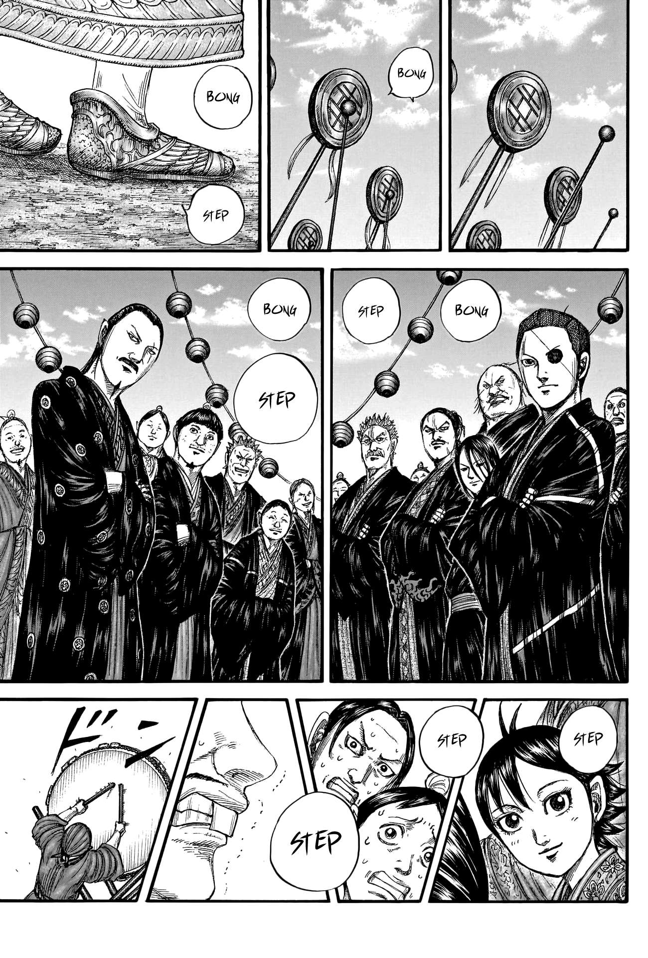 Kingdom chapter 767 page 7