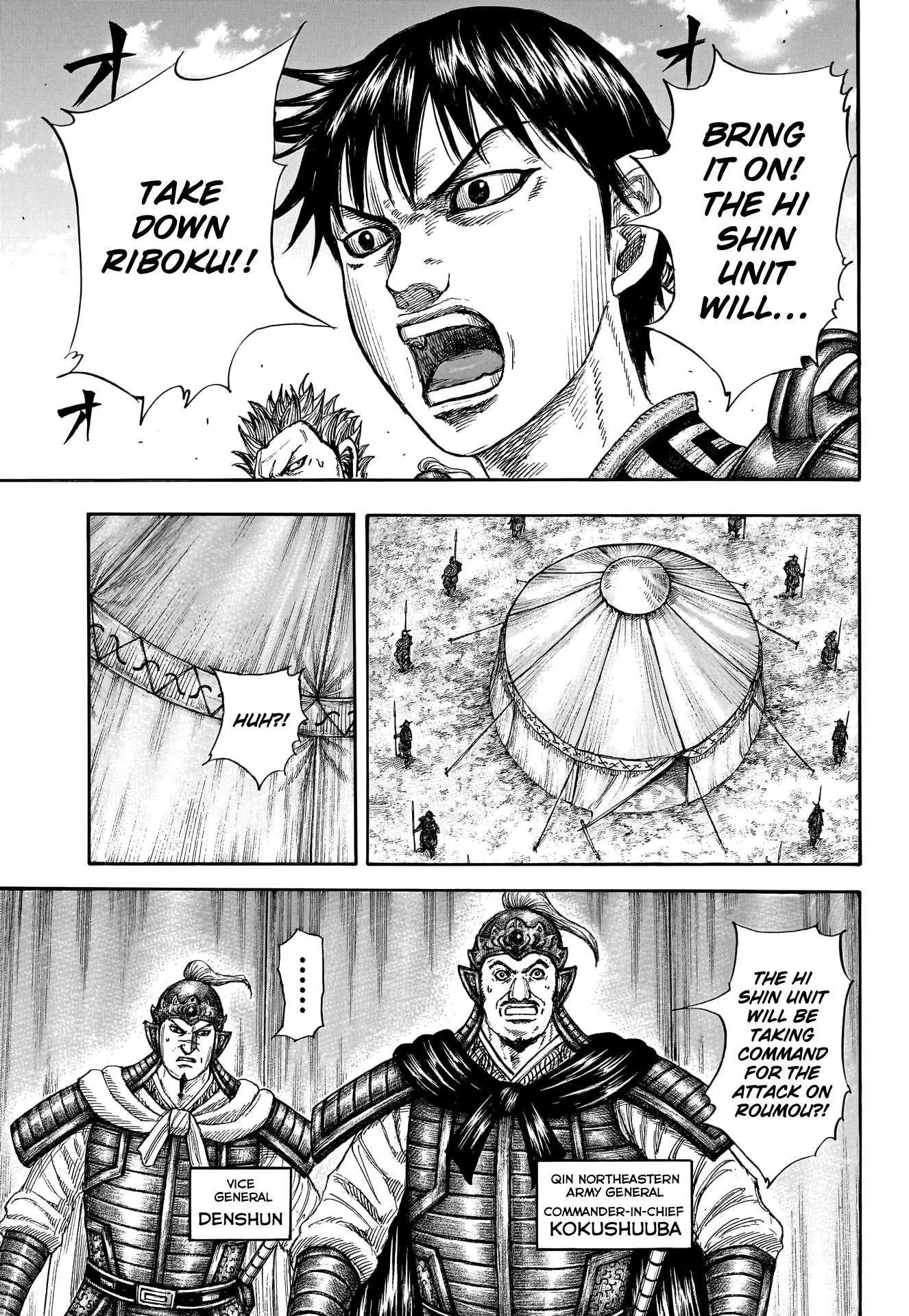 Kingdom chapter 769 page 16