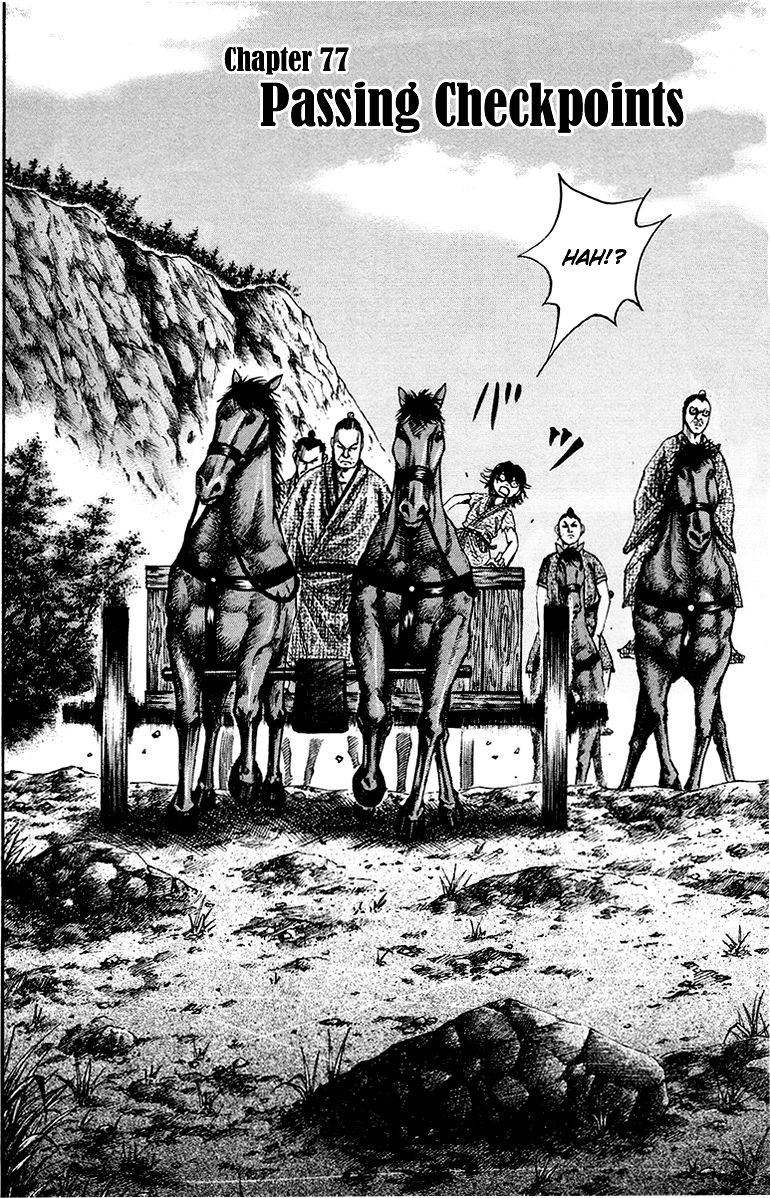 Kingdom chapter 77 page 2